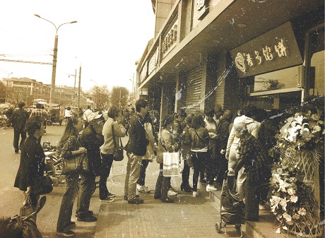 1999年劉占華先生開(kāi)創(chuàng)麥多烘烤餡餅品類